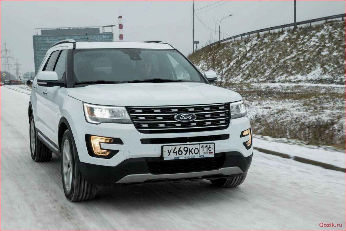 новый, ford, explorer, пятого, поколения