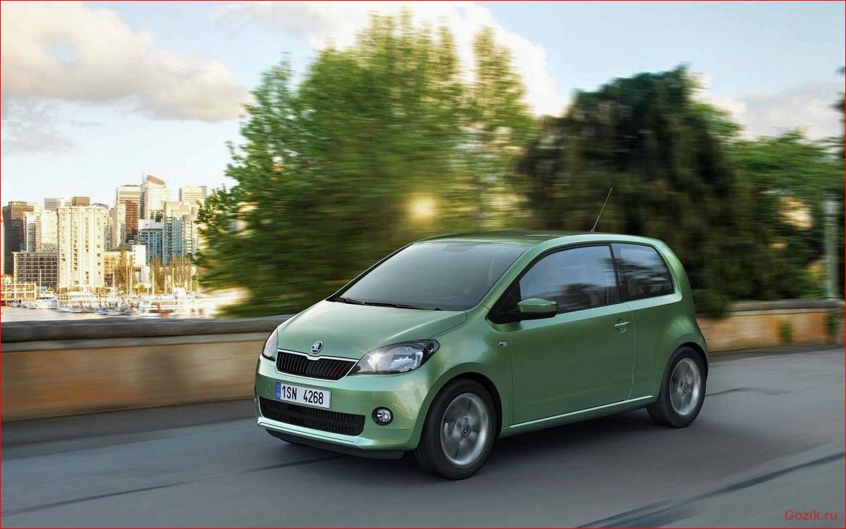 Чешский компактный хэтчбек Skoda Citigo чешский, компактный, хэтчбек, skoda, citigo