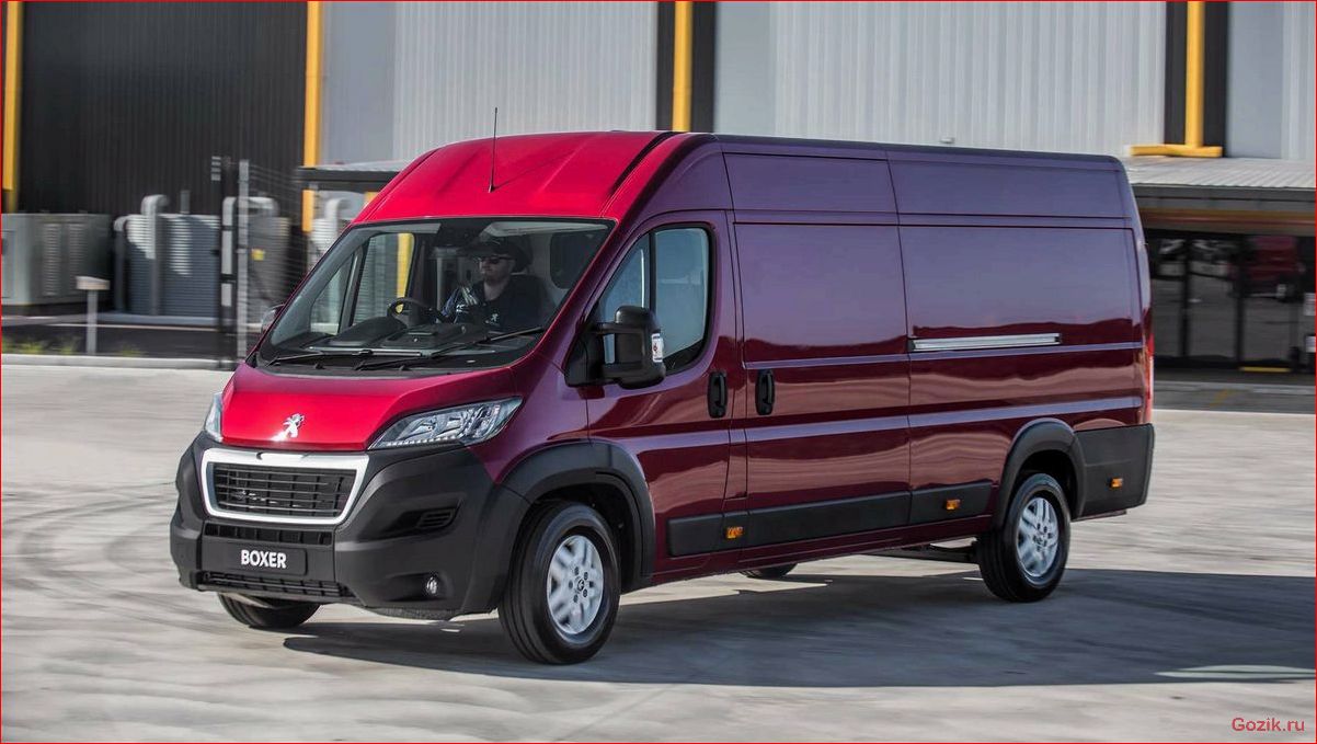Фургон Peugeot Boxer: характеристики, преимущества и особенности фургон, peugeot, boxer, характеристики, преимущества