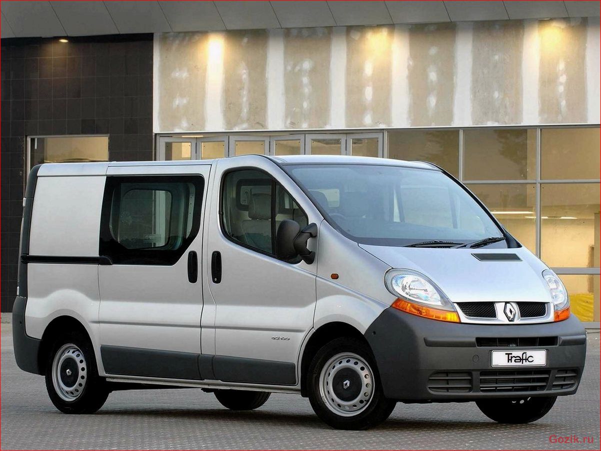 Микроавтобус Renault Trafic Рено Трафик микроавтобус, renault, trafic, рено, трафик