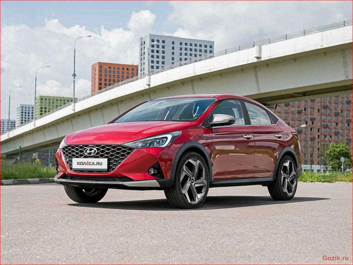 Новый Hyundai Solaris 2023 года: полный обзор особенностей и характеристик автомобиля. новый, hyundai, solaris, 2023, года