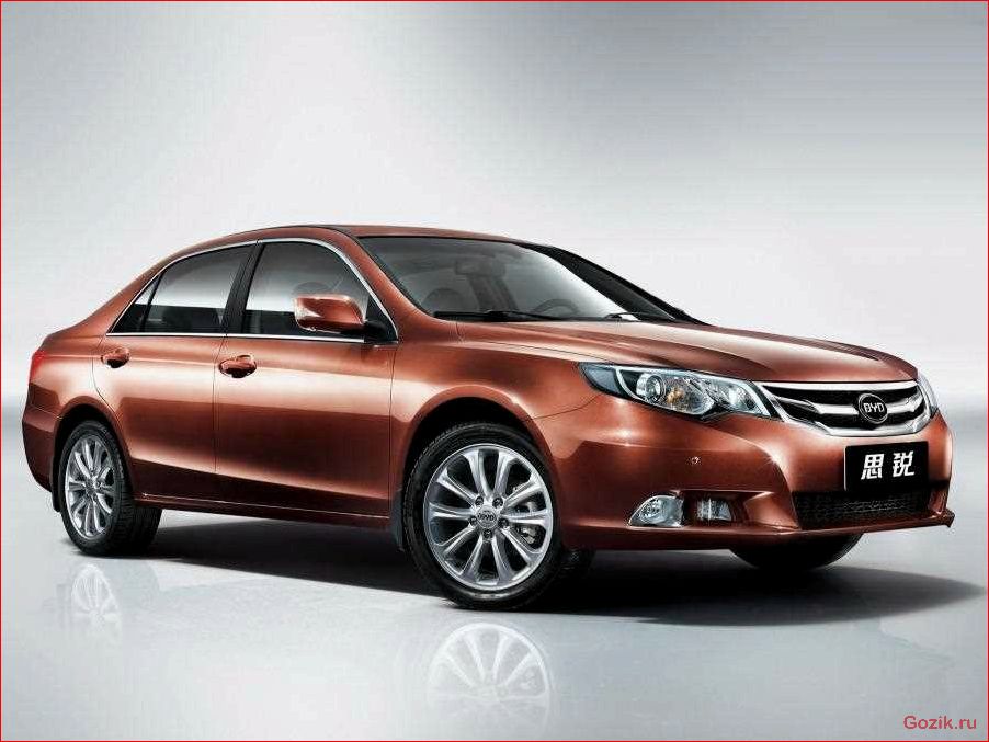Седан BYD Si Rui — технологии из Китая седан, технологии, китая