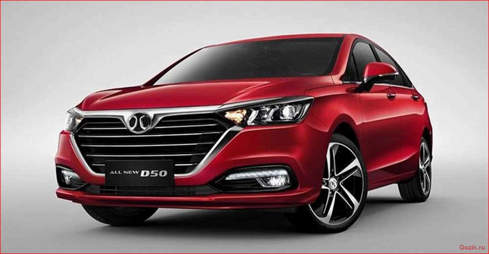 Седан BYD Si Rui — технологии из Китая седан, технологии, китая