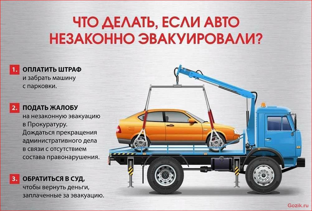 Советы для автомобилиста советы, автомобилиста