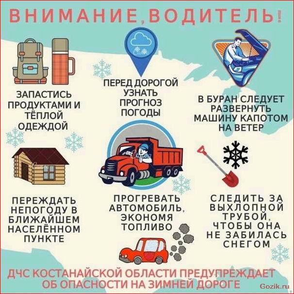Советы для автомобилиста советы, автомобилиста