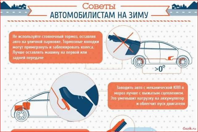 Советы для автомобилиста советы, автомобилиста