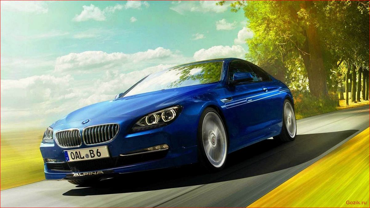 Спорткар Alpina B6 xDrive Gran Coupe на базе BMW спорткар, alpina, xdrive, gran, coupe