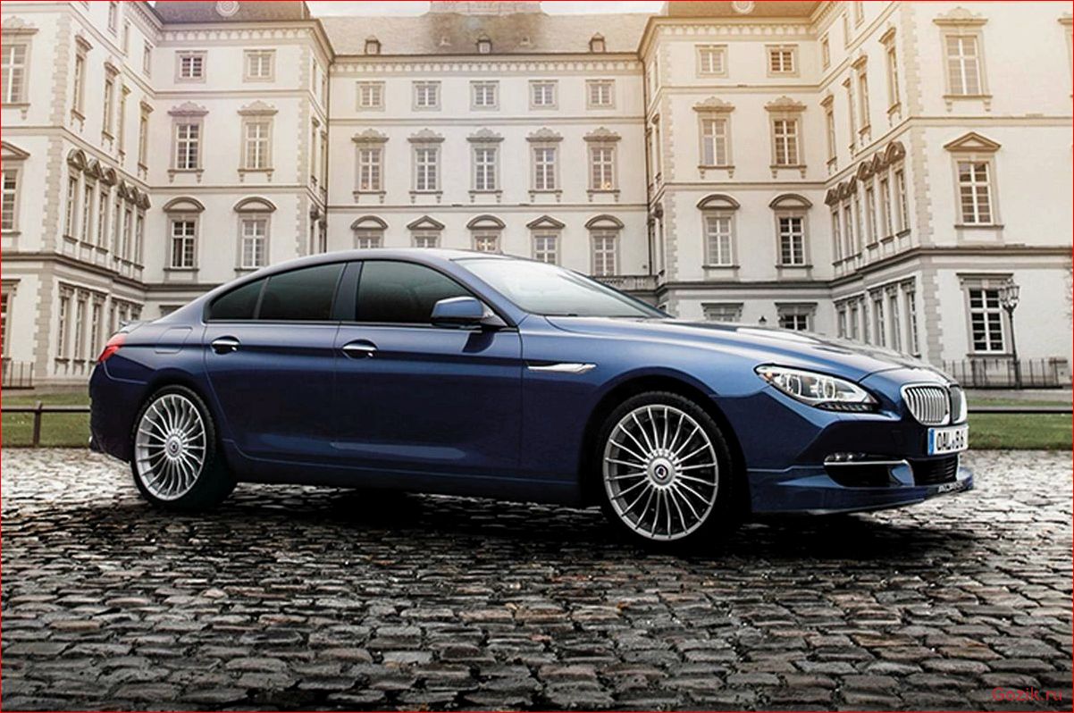 Спорткар Alpina B6 xDrive Gran Coupe на базе BMW спорткар, alpina, xdrive, gran, coupe