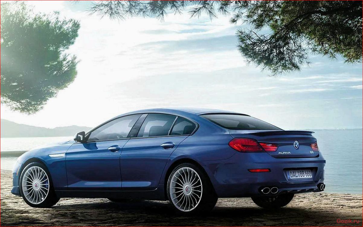 Спорткар Alpina B6 xDrive Gran Coupe на базе BMW спорткар, alpina, xdrive, gran, coupe