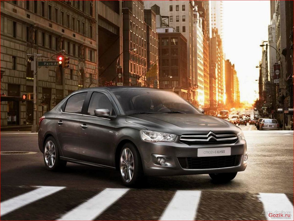 Испытание на дороге: ознакомление с бюджетным седаном Citroen C-Elysee испытание, дороге, ознакомление, бюджетным, седаном