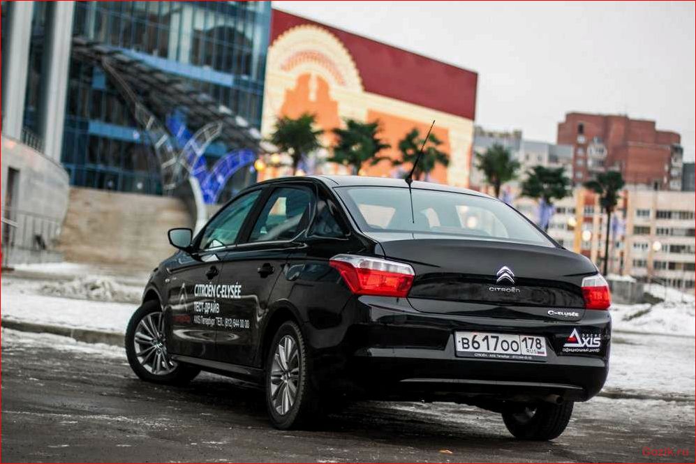 Испытание на дороге: ознакомление с бюджетным седаном Citroen C-Elysee испытание, дороге, ознакомление, бюджетным, седаном