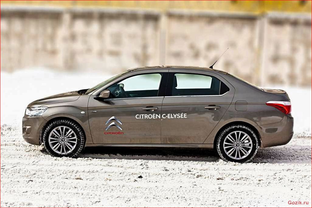 Испытание на дороге: ознакомление с бюджетным седаном Citroen C-Elysee испытание, дороге, ознакомление, бюджетным, седаном