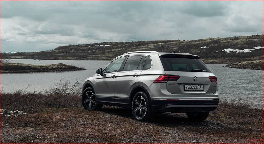 Опыт вождения кроссовера Volkswagen Tiguan: подробный обзор и впечатления. опыт, вождения, кроссовера, volkswagen, tiguan