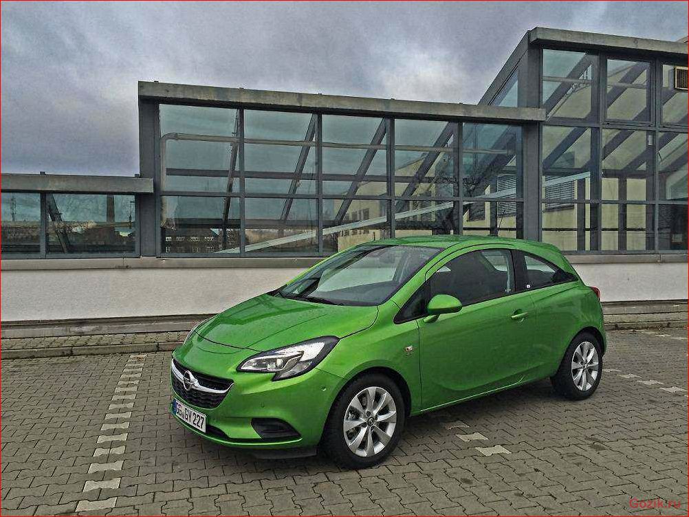 Экономный Opel Corsa: экономичность и надежность экономный, opel, corsa, экономичность, надежность