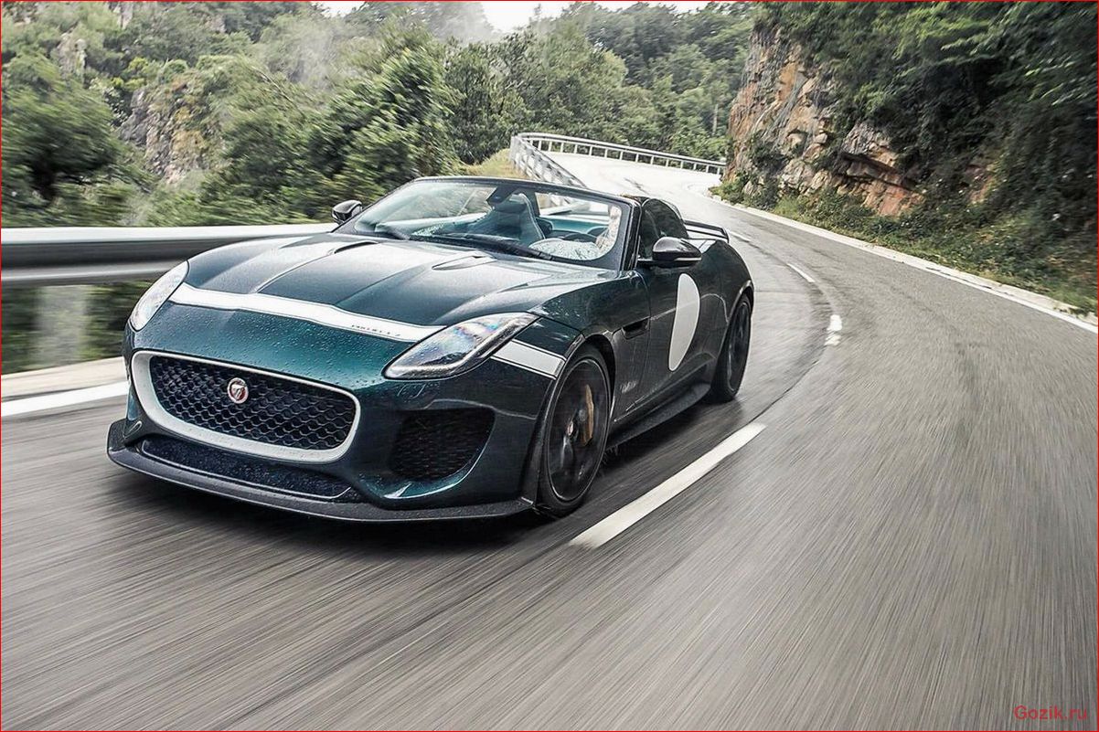 Эксклюзивный Jaguar F-Type Project 7 эксклюзивный, jaguar, f-type, project