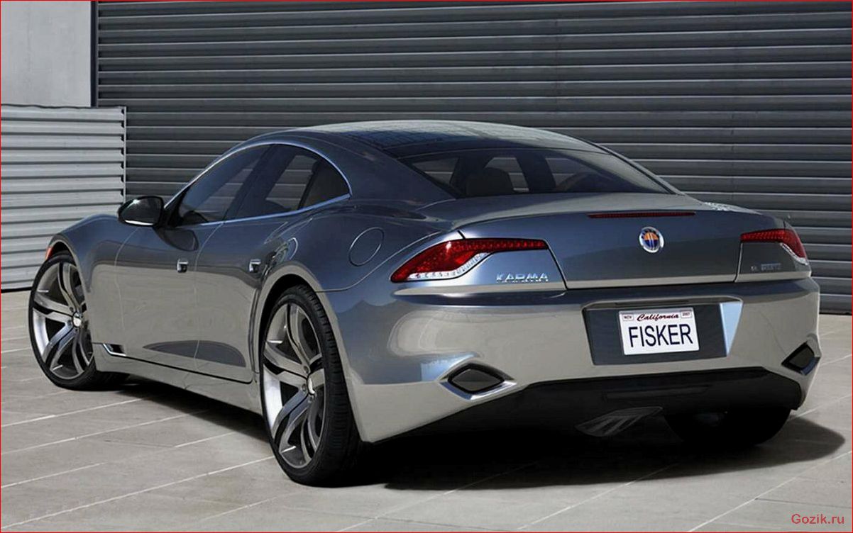 Спортивный седан Fisker Karma: описание, характеристики, отзывы спортивный, седан, fisker, karma, описание