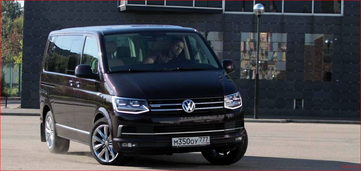 Сравнение микроавтобусов Volkswagen: Multivan или Caravelle сравнение, микроавтобусов, volkswagen, multivan, caravelle