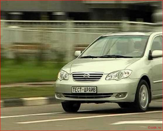 Описание опыта вождения бюджетного седана BYD F3: тест-драйв, особенности и впечатления описание, опыта, вождения, бюджетного, седана