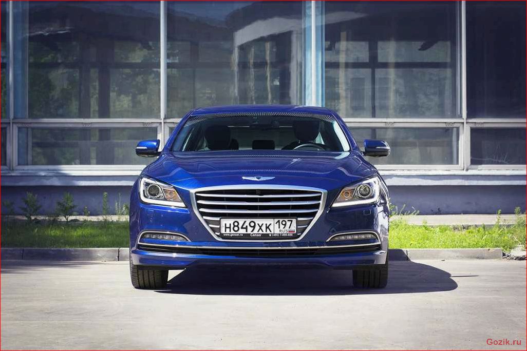 Тест-драйв Hyundai Genesis: полное руководство покупателя тест-драйв, hyundai, genesis, полное, руководство