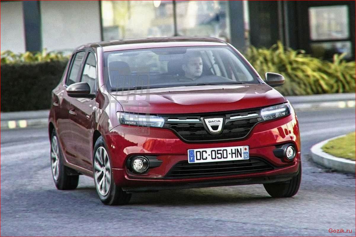 Хэтчбек Dacia Sandero второго поколения хэтчбек, dacia, sandero, второго, поколения